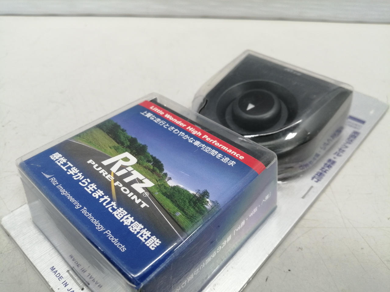 Ritz PURE POINT　7個 ワッツ|RITZピュアポイント|HARDOFFオフモール（オフモ