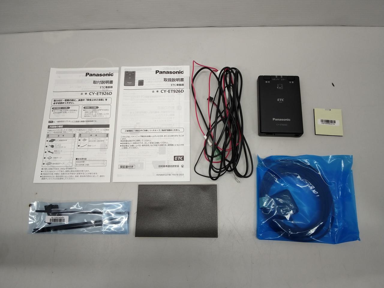 Panasonic CY-ET5000GD ETC車載器 パナソニック製ETC車載器 （パナソニック ETC2.0 ETC車載器