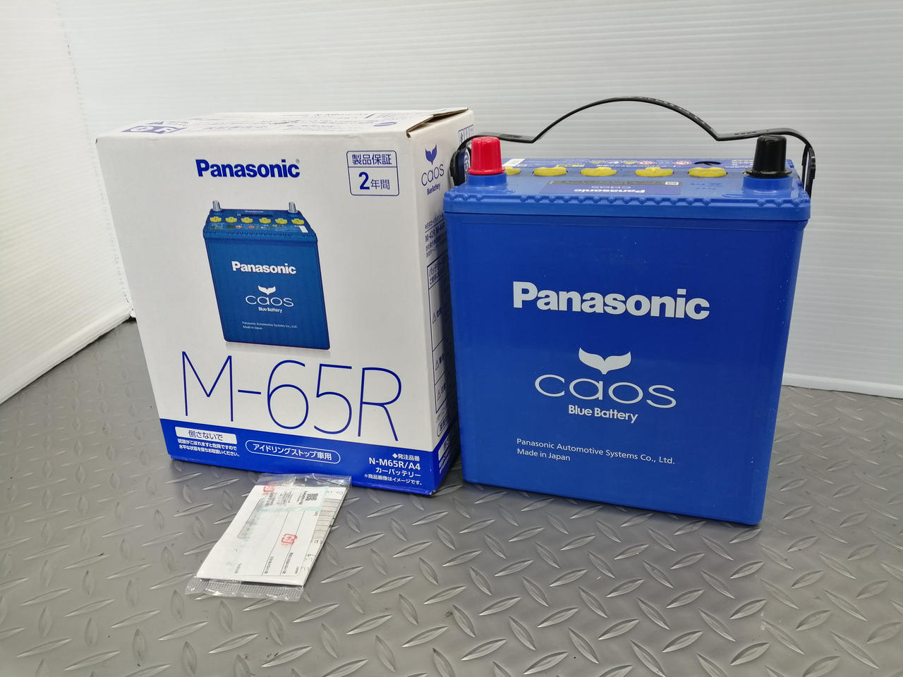 PANASONIC|カーバッテリー|HARDOFFオフモール（オフモ