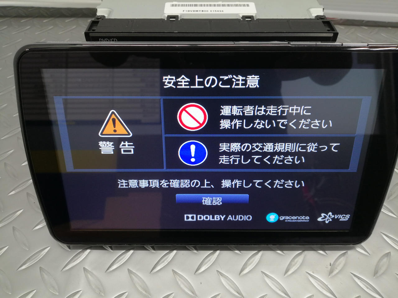 PANASONIC|メモリーナビ|【ハードオフ公式通販】オフモール