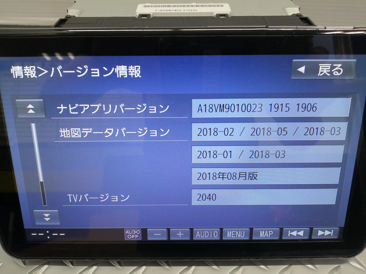 PANASONIC|メモリーナビ|【ハードオフ公式通販】オフモール