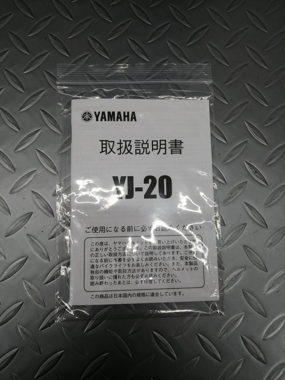 ZENITH|2025年製 ジェットヘルメット|HARDOFFオフモール（オフモ