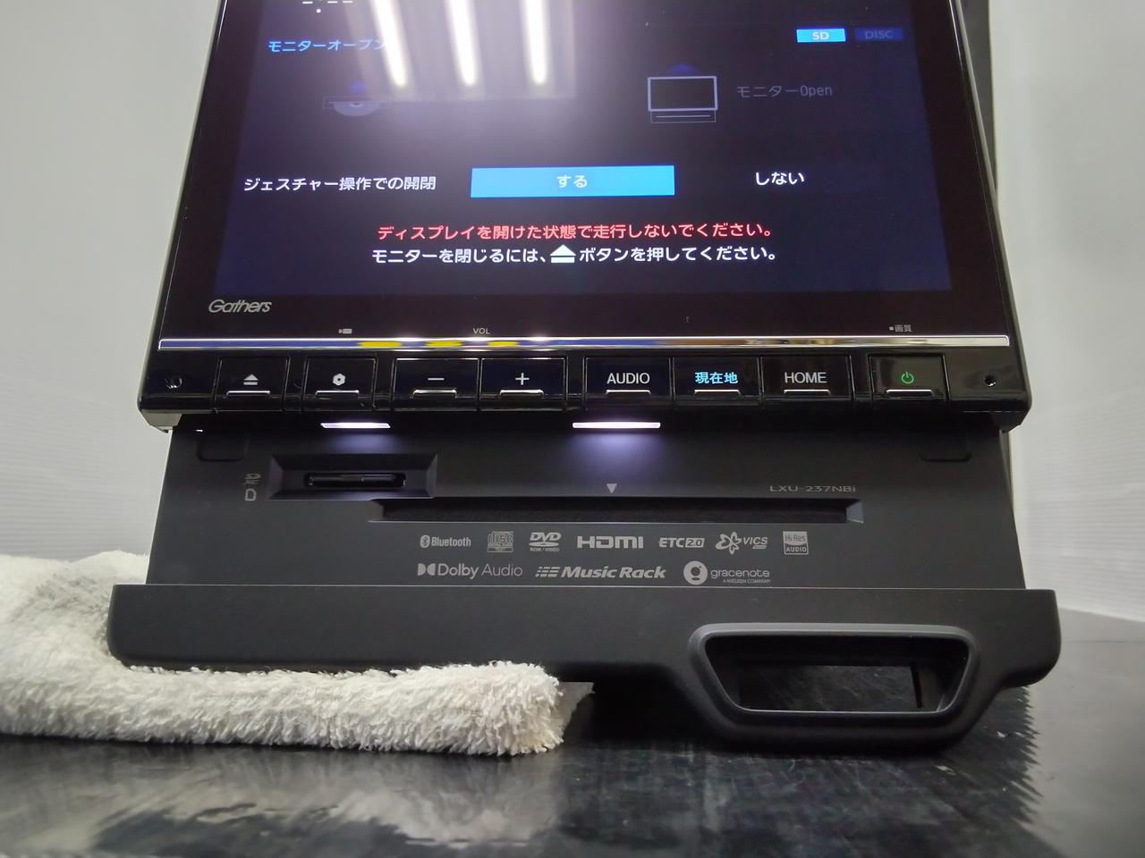 GATHERS|N-BOX/ONE/WGN専用 HONDA純正 インターナビ|【ハードオフ公式