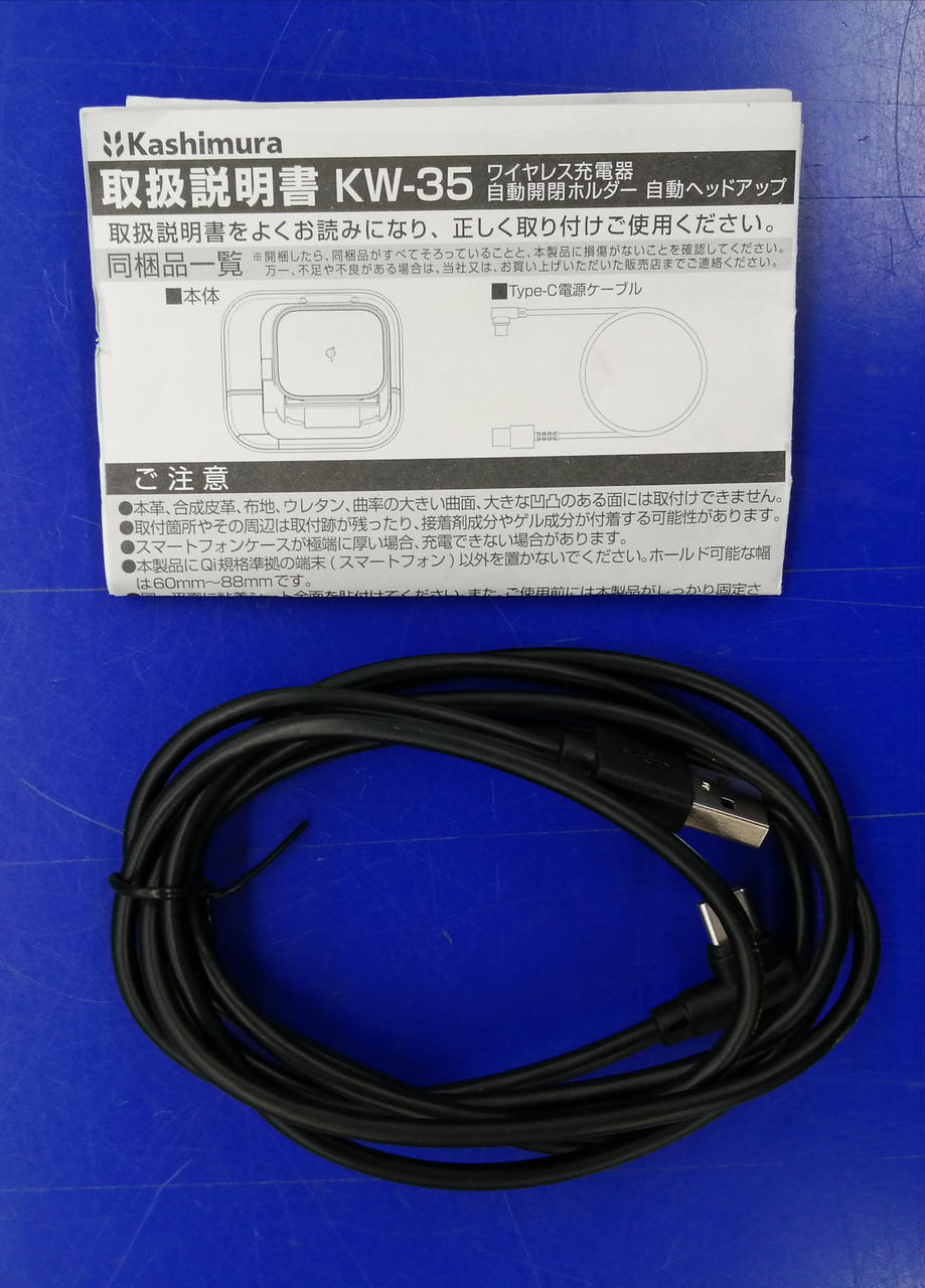 ジャンク】ワイヤレス・ドアスコープモニター バッテリー充電不可