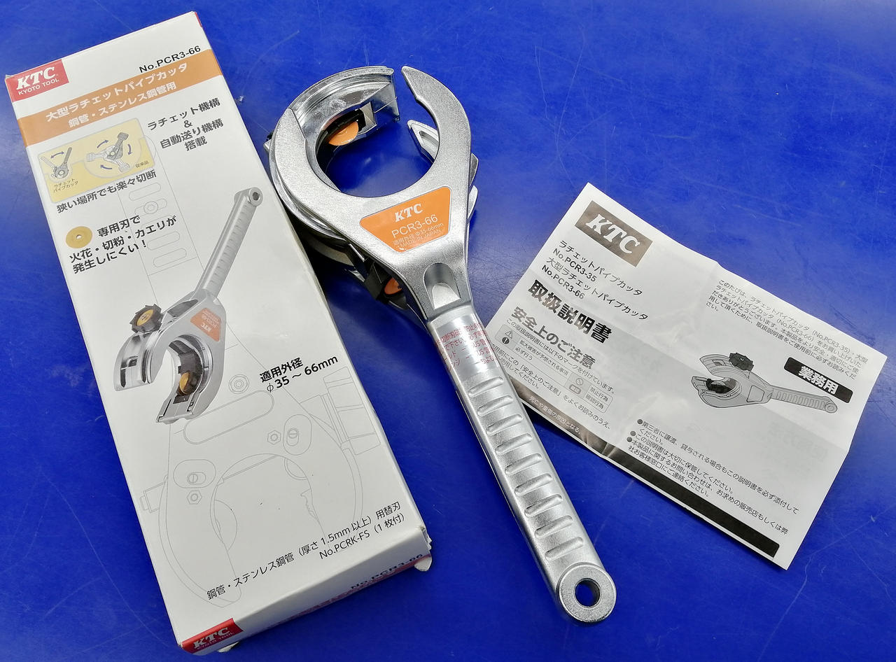 大型銅・樹脂管用ラチェットパイプカッター 大型銅・樹脂管用ラチェットパイプカッター ミニラチェットチューブ