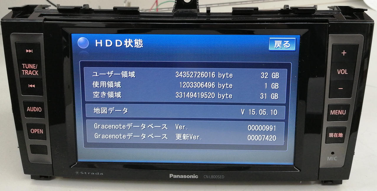 C26系セレナ　Panasonic CN-L800SED オプションナビ C26】セレナ専用ナビ パナソニックCN-L800SED取り付け⑥（日産