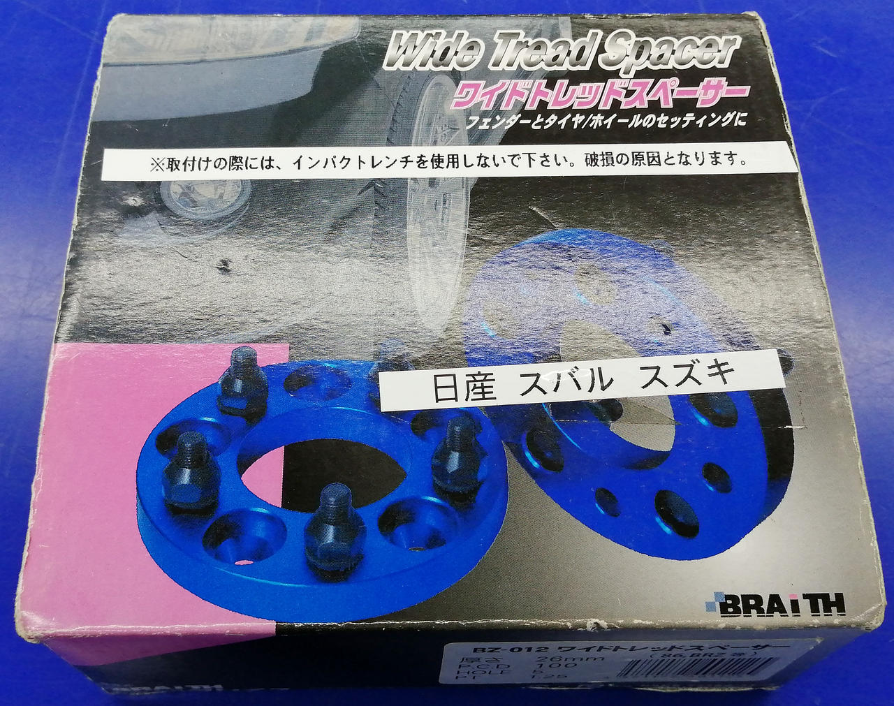 外箱付属(※傷みあり)