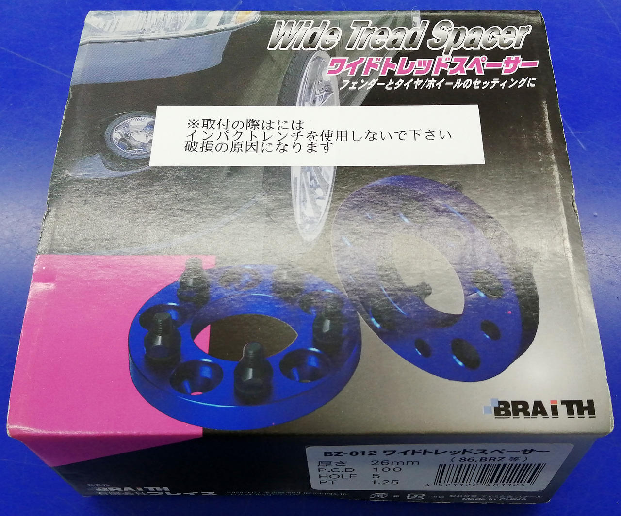 外箱付属(※傷みあり)