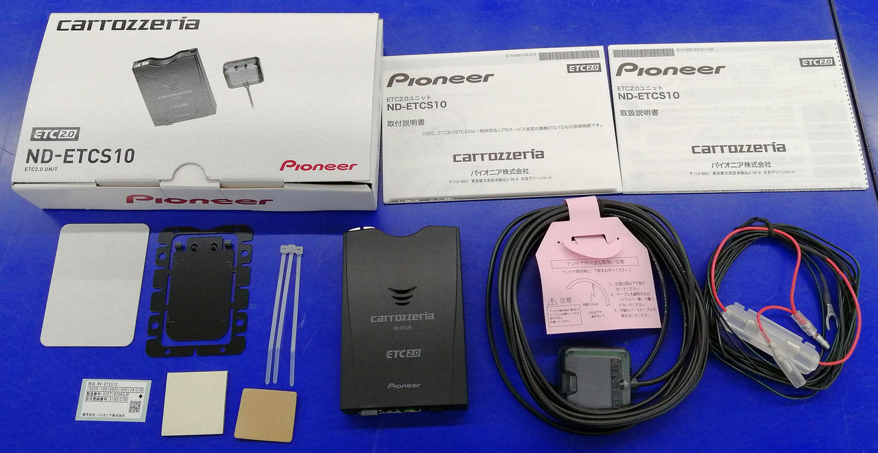 カロッツェリア ETC2.0 ND-ETCS10 3台セット Amazon | Pioneer ETC2.0