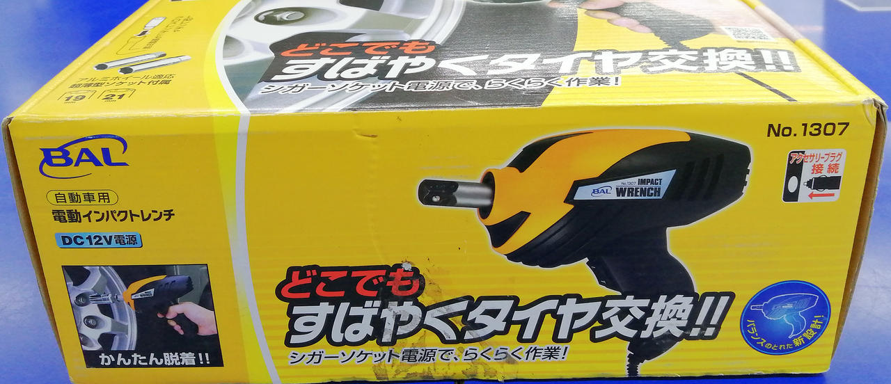 ※汚れあり