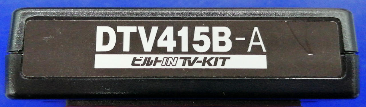 ※キズ･汚れあり