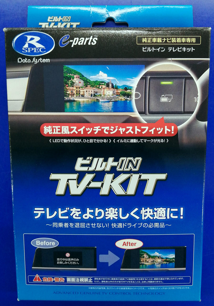 外箱付属(※傷みあり)