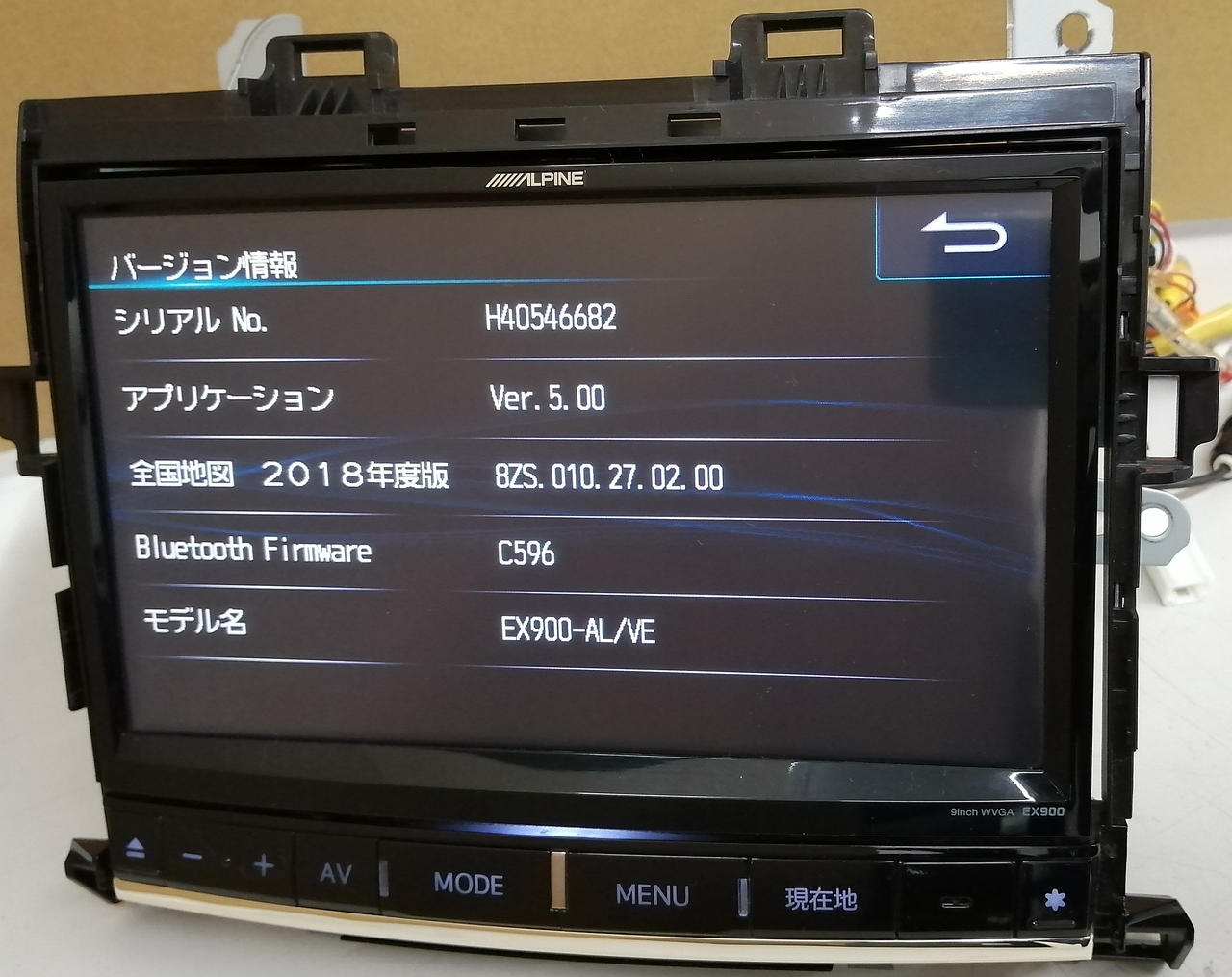 2018年地図データ