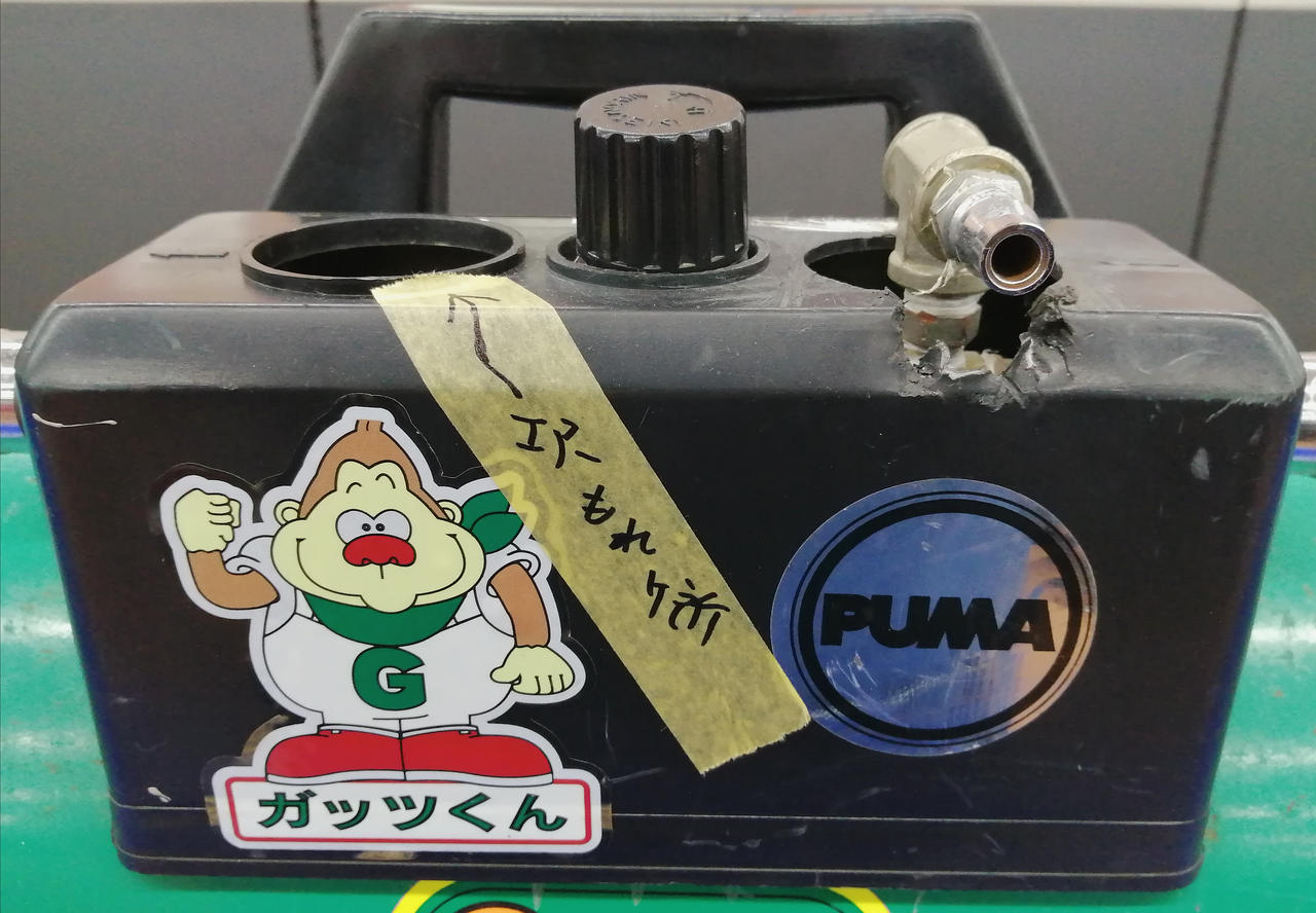 ※キズ、汚れあり