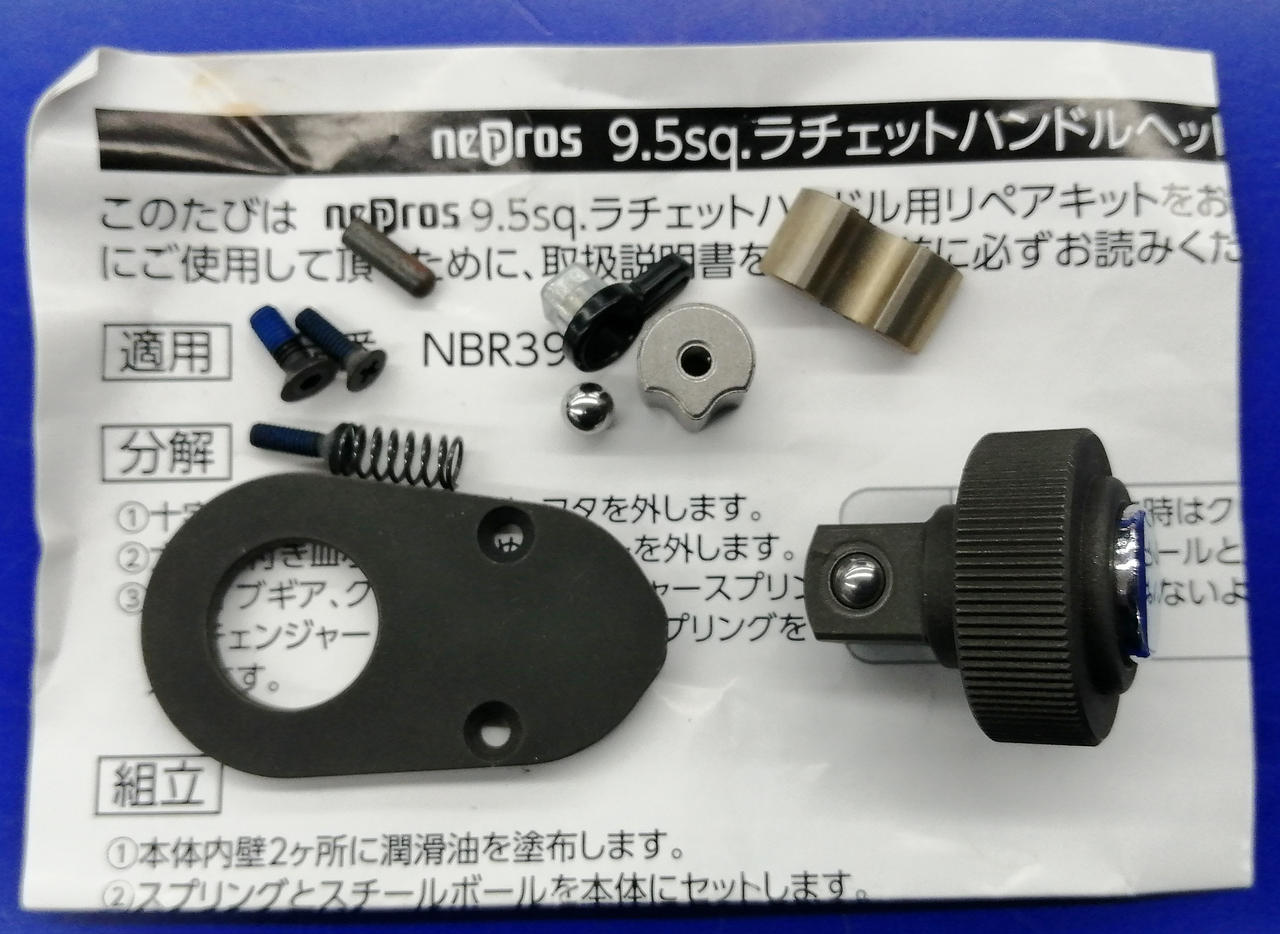 付属品･取扱説明書あり