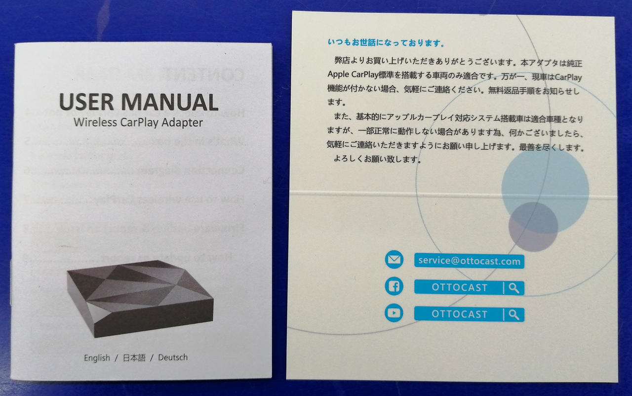 取扱説明書付属(日本語訳あり)