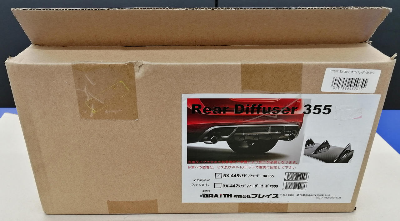 外箱付属