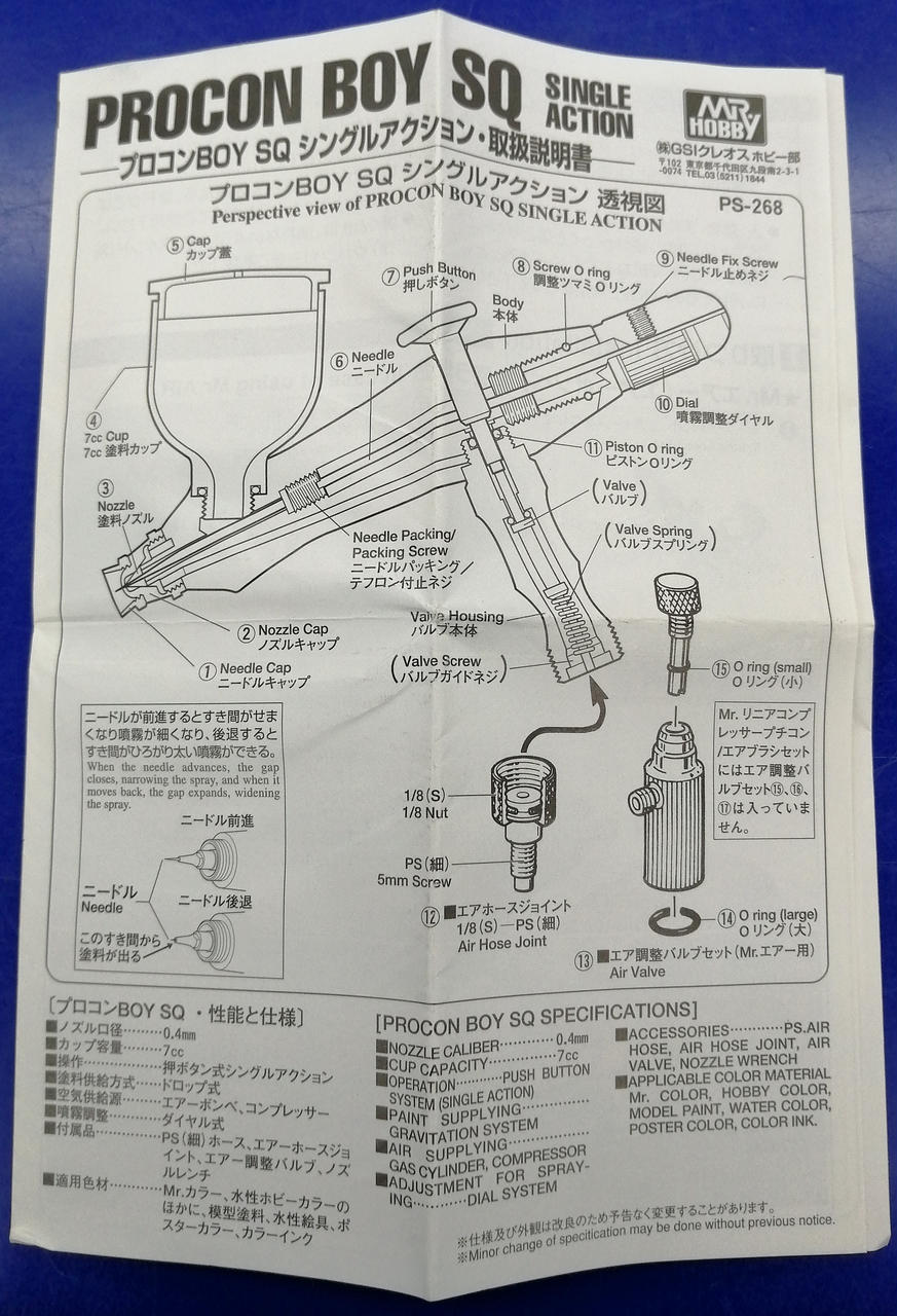 取扱説明書付属