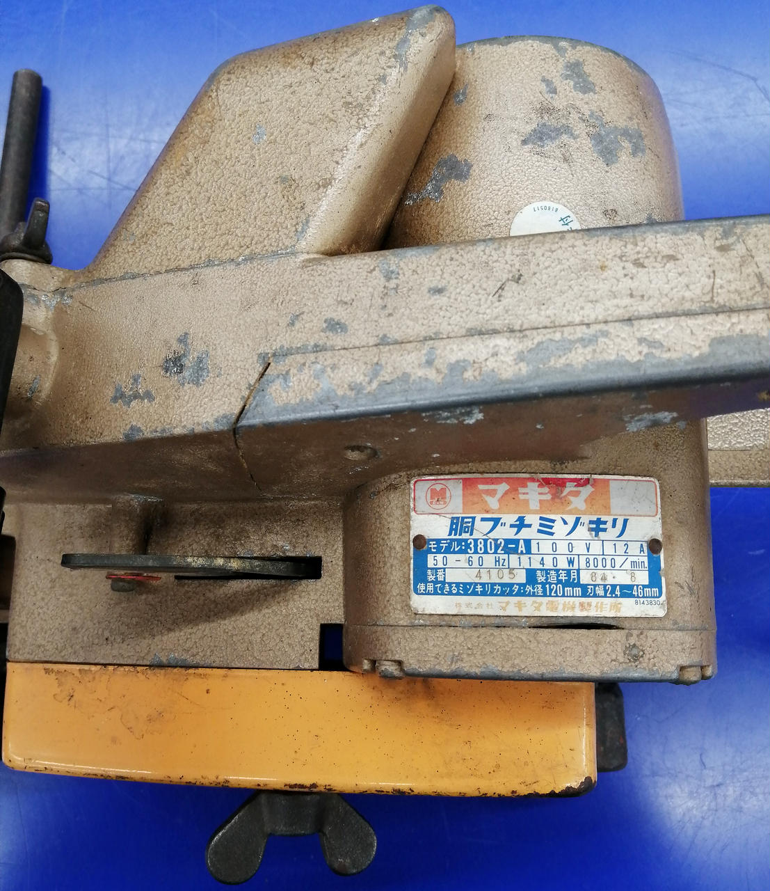 ※キズ･汚れあり