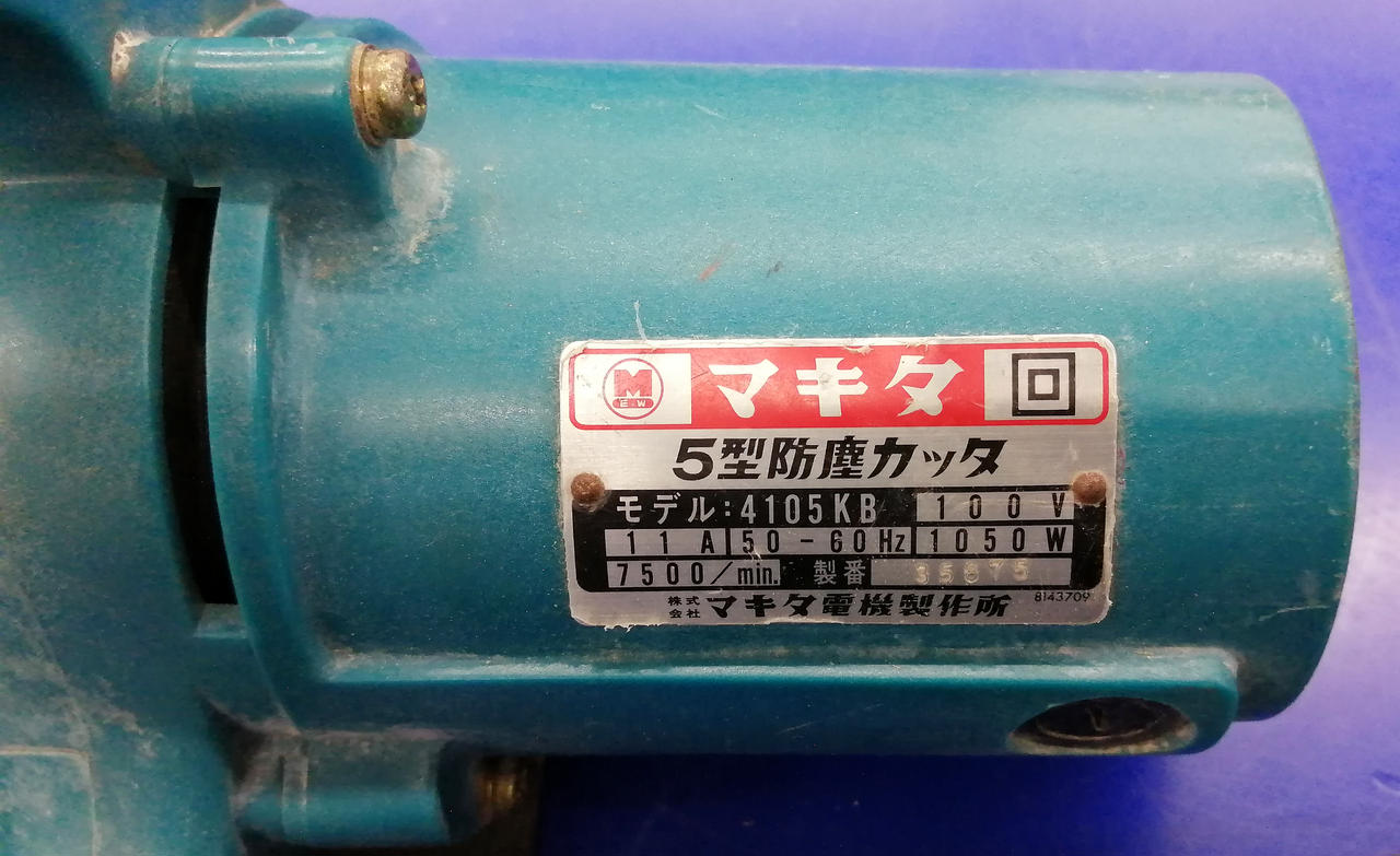 ※キズ･汚れあり