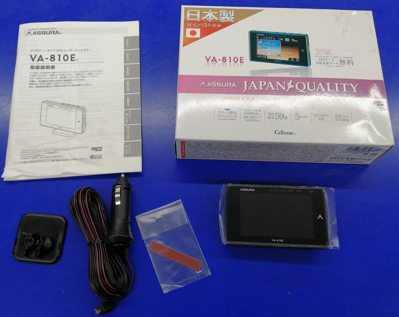 未使用新品 ASSURA VA-810E レーダー探知機 Amazon.co.jp: セルスター GPS内蔵 レーダー探知機CELLSTAR