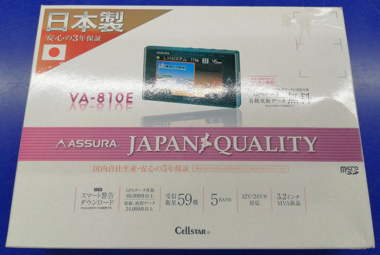 外箱付属(※傷みあり)