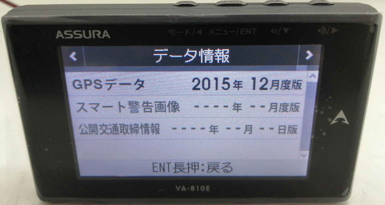 CELLSTAR|レーダー探知機|HARDOFFオフモール（オフモ