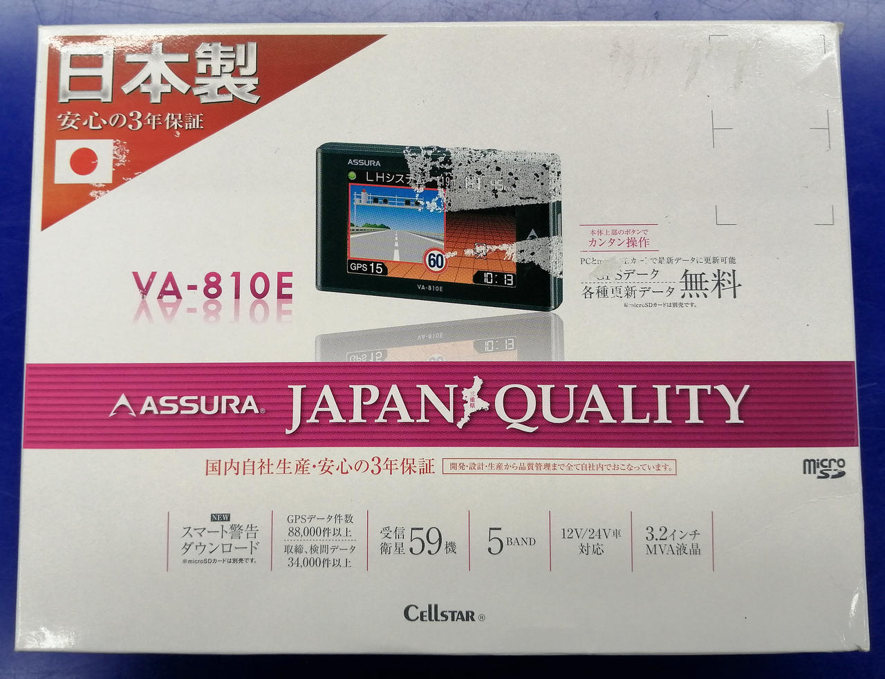 外箱付属(※傷みあり)