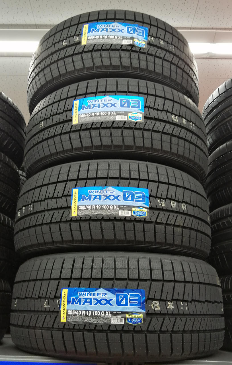 未使用品4本セット