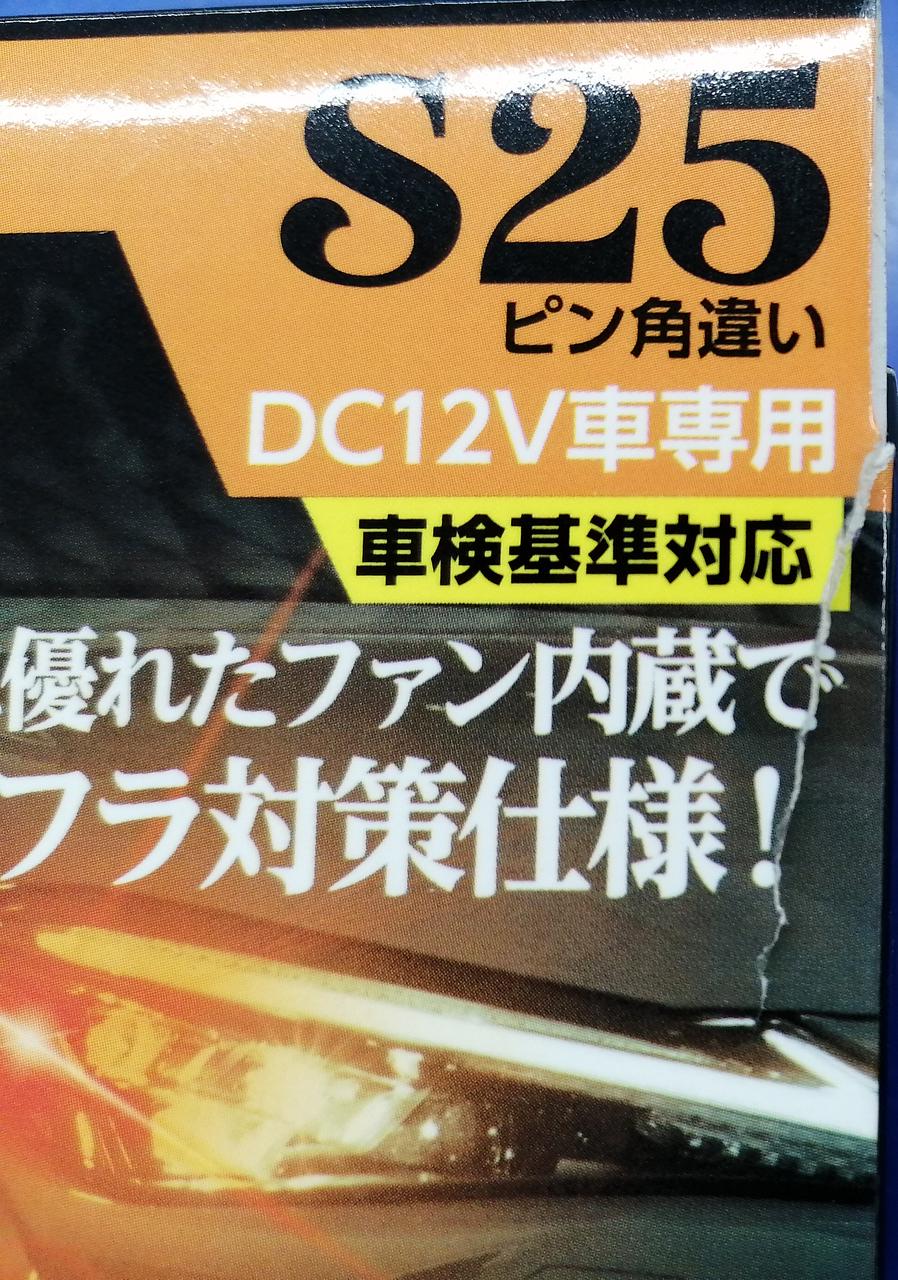 ※外箱ダメージあり