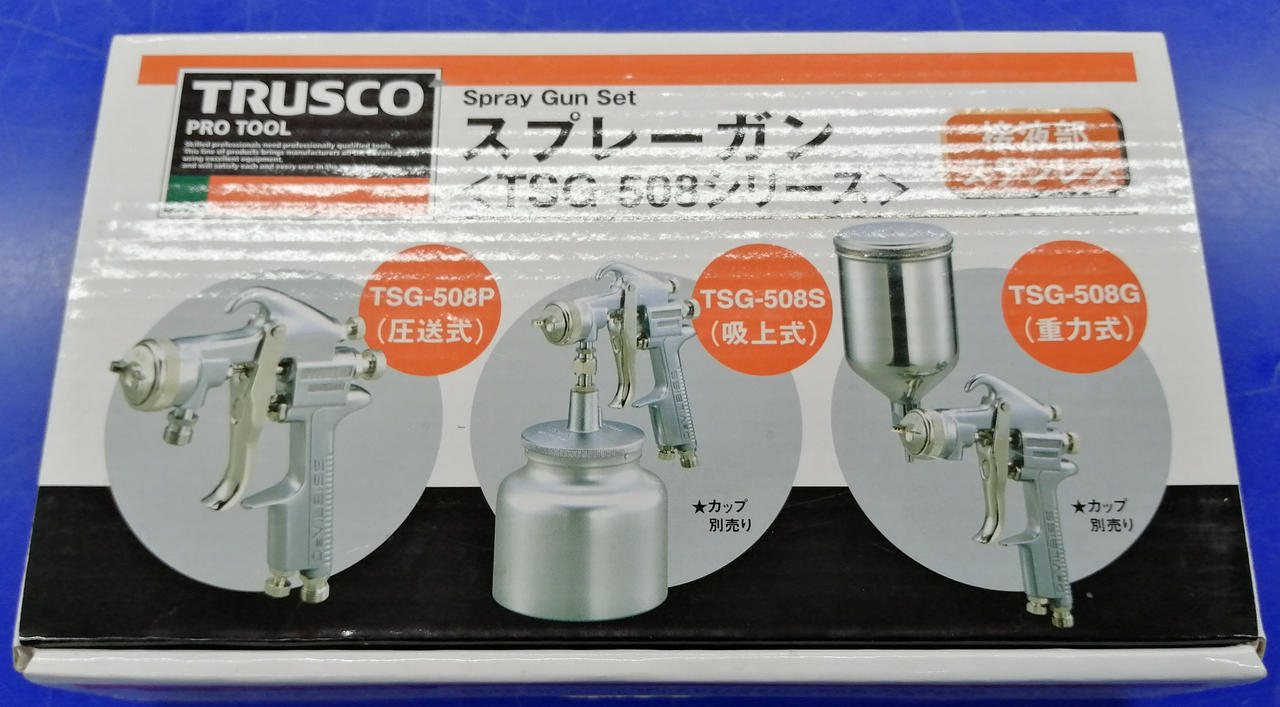 外箱付属(※傷みあり)