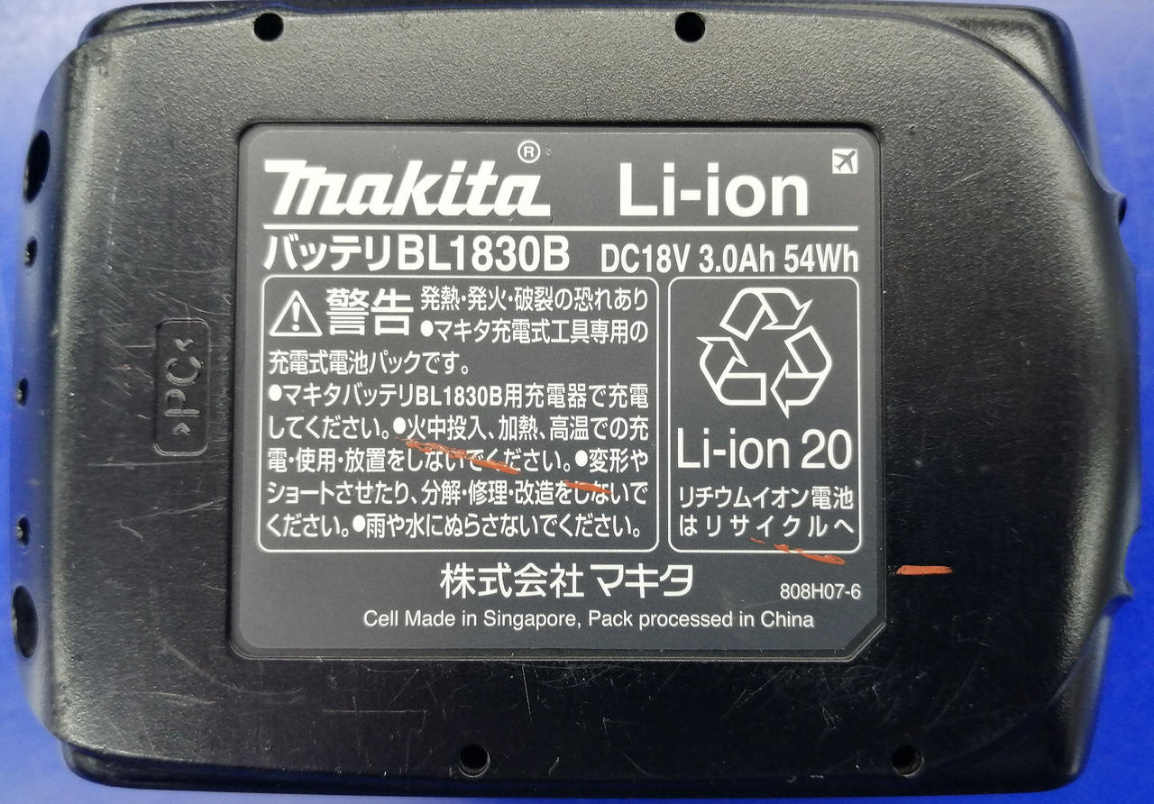 ※キズ･汚れあり