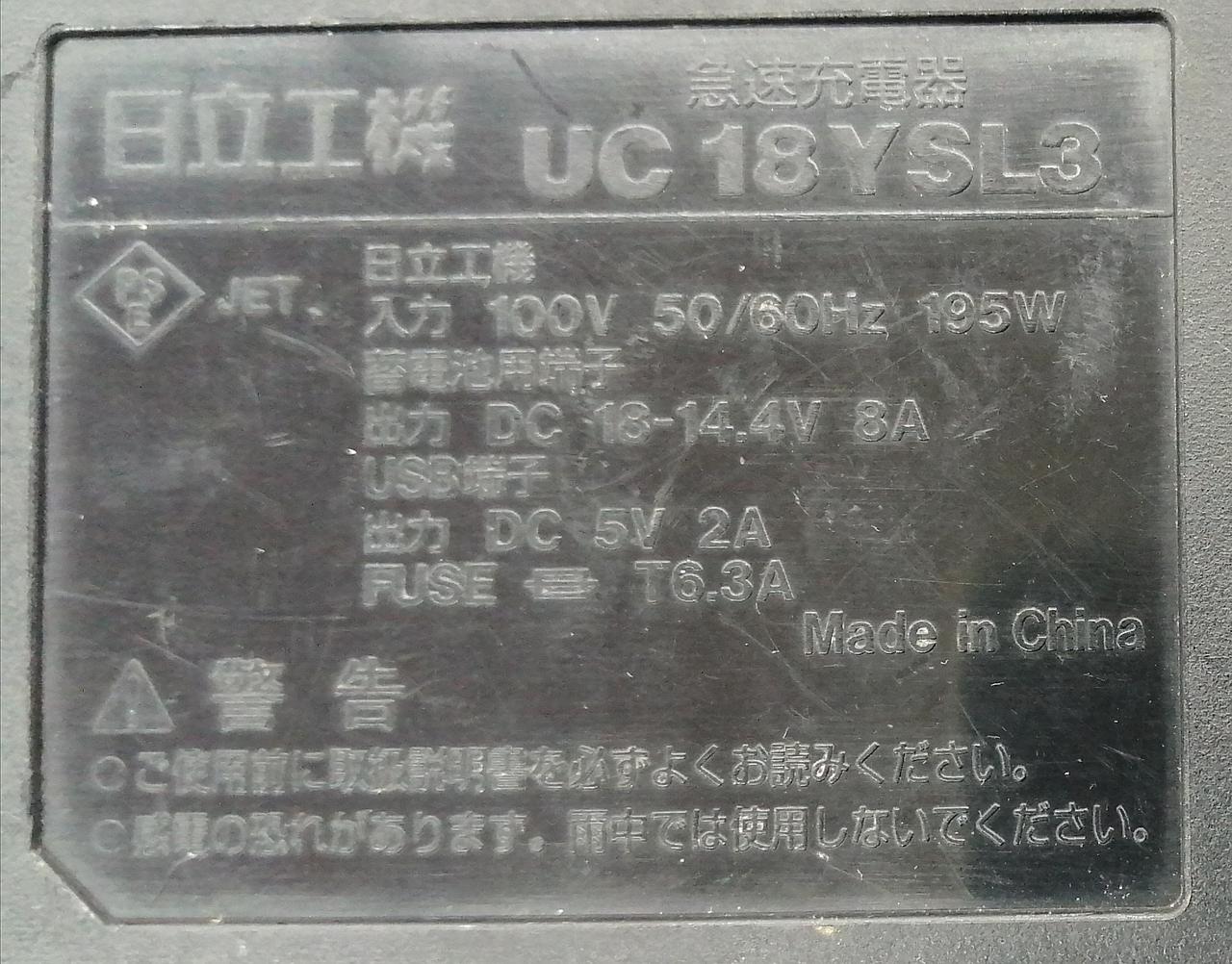 製品仕様