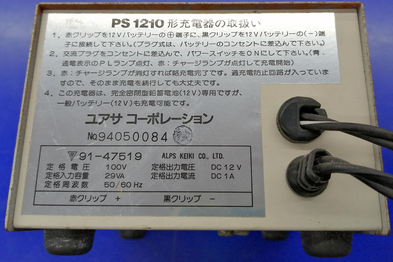 ※キズ･汚れあり