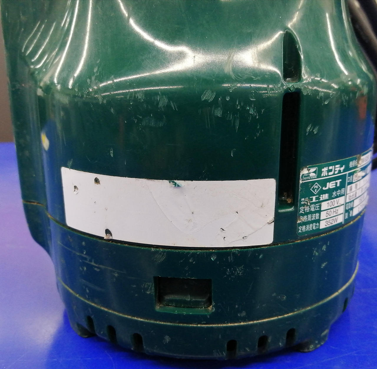 ※キズ･汚れあり