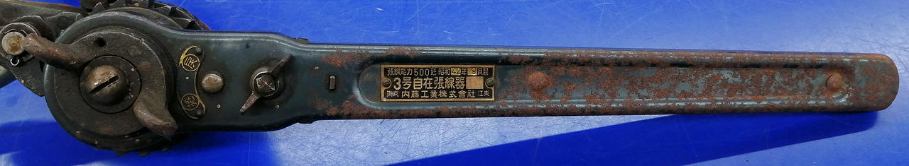 ※キズ･サビあり