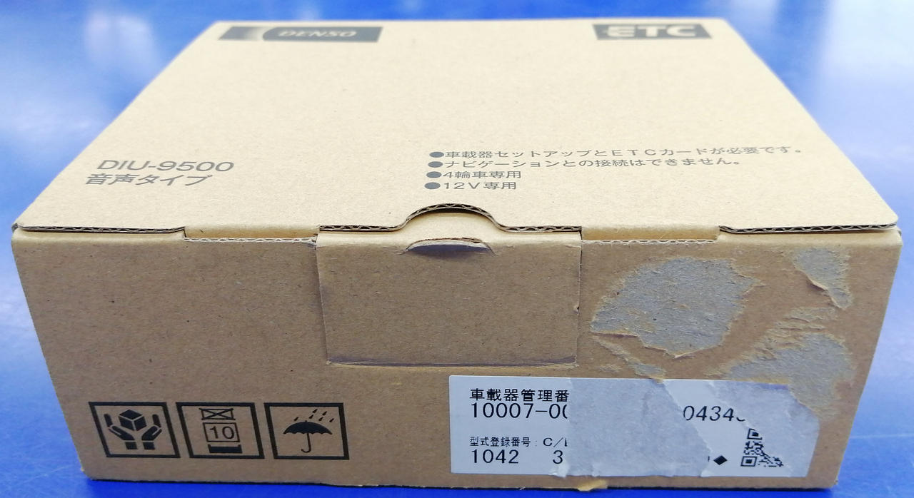 外箱付属(※傷みあり)