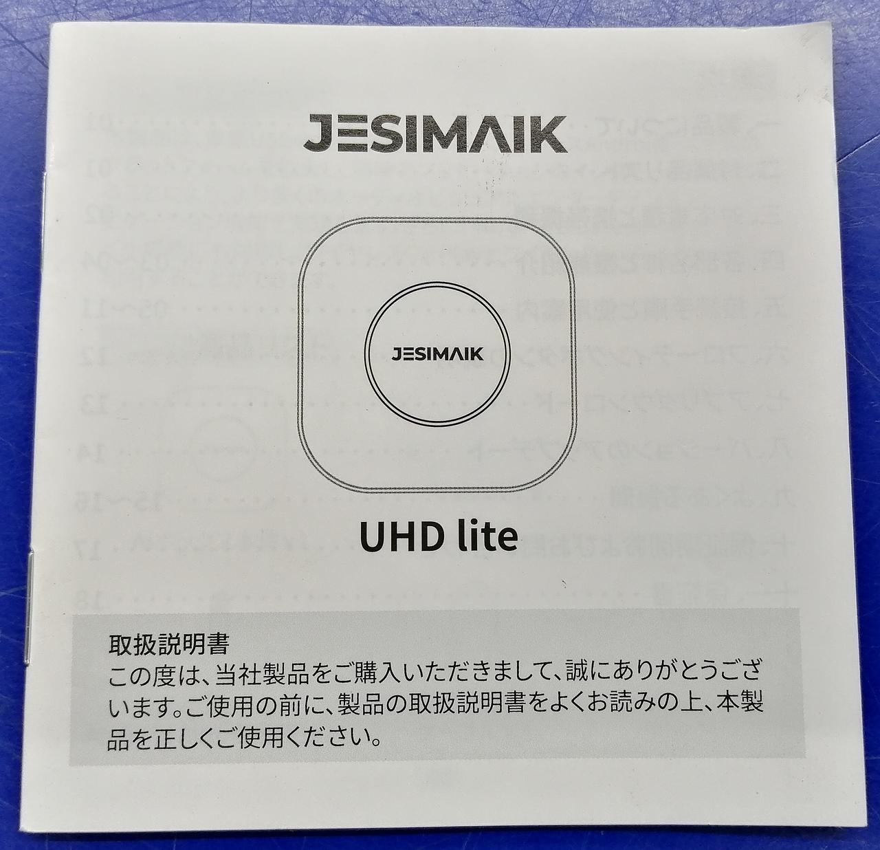 取扱説明書付属