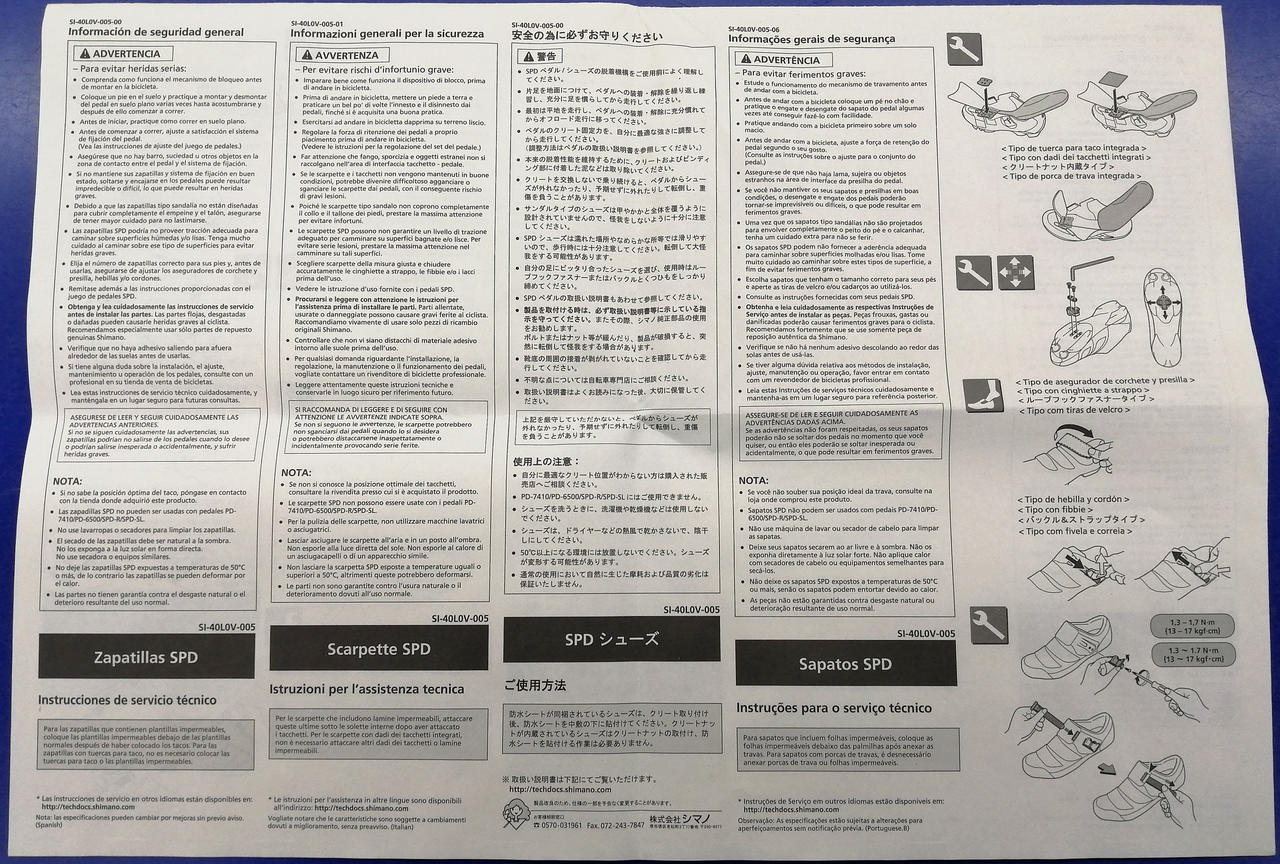 取扱説明書付属(日本語訳あり)