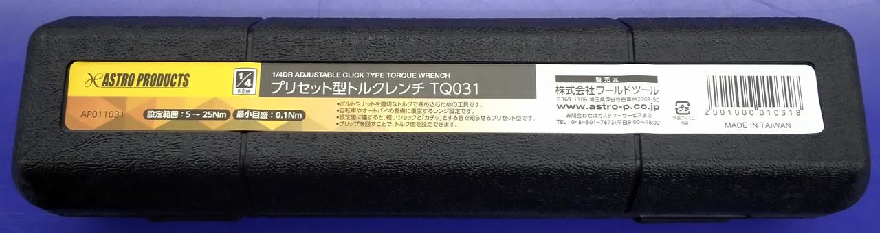 ケース付属