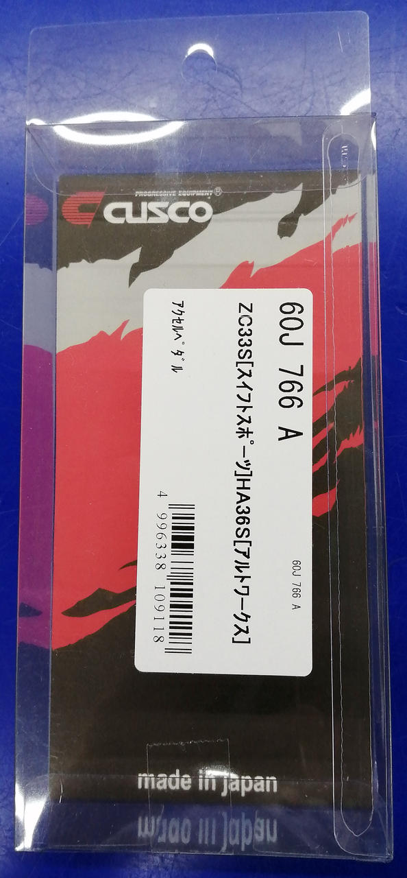 外箱付属