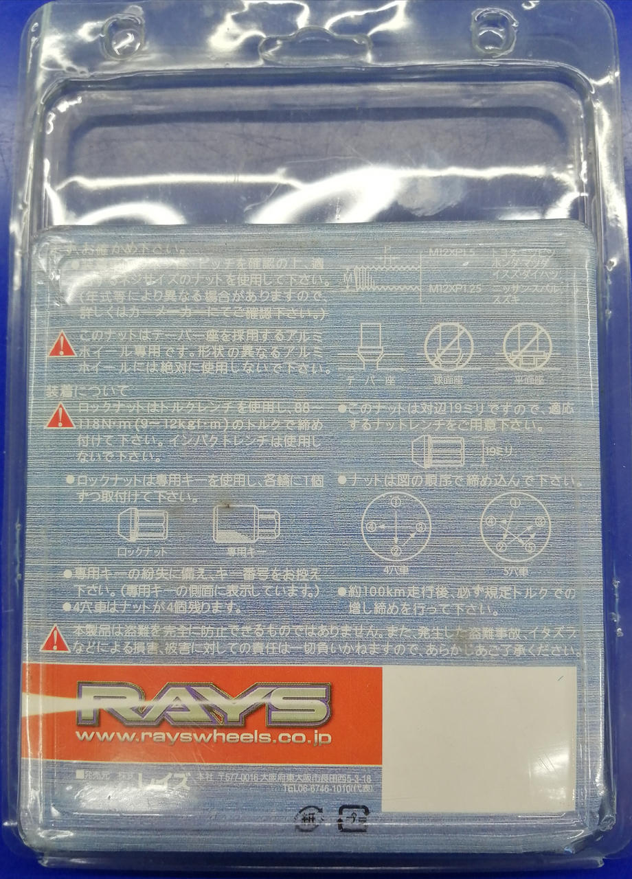 ※外箱付属(※傷みあり)