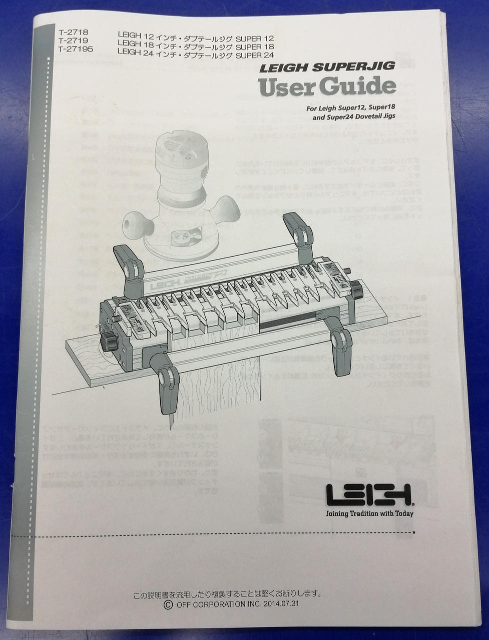 取扱説明書付属