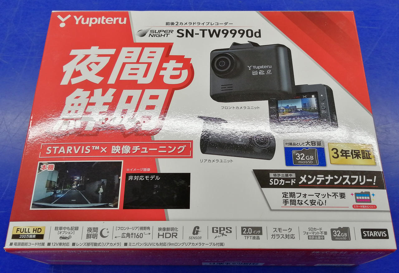 外箱付属(※傷みあり)