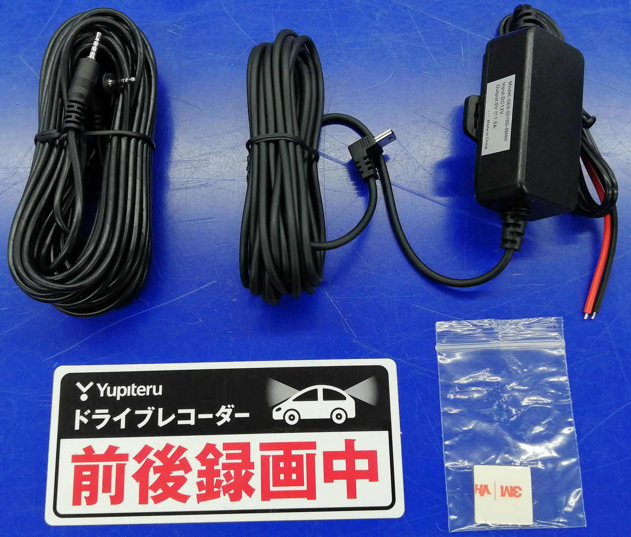 付属品あり