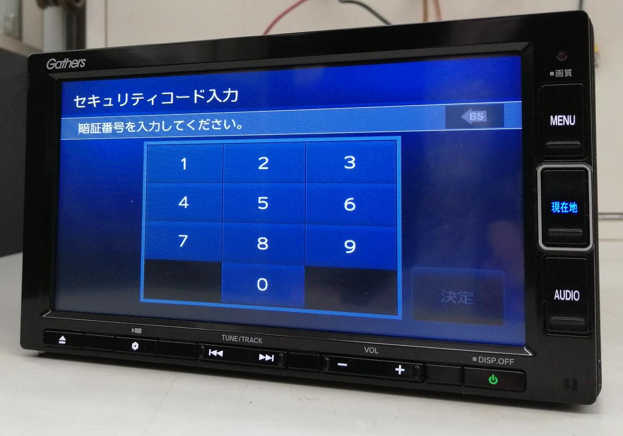 セキュリティカード(コードあり)付属