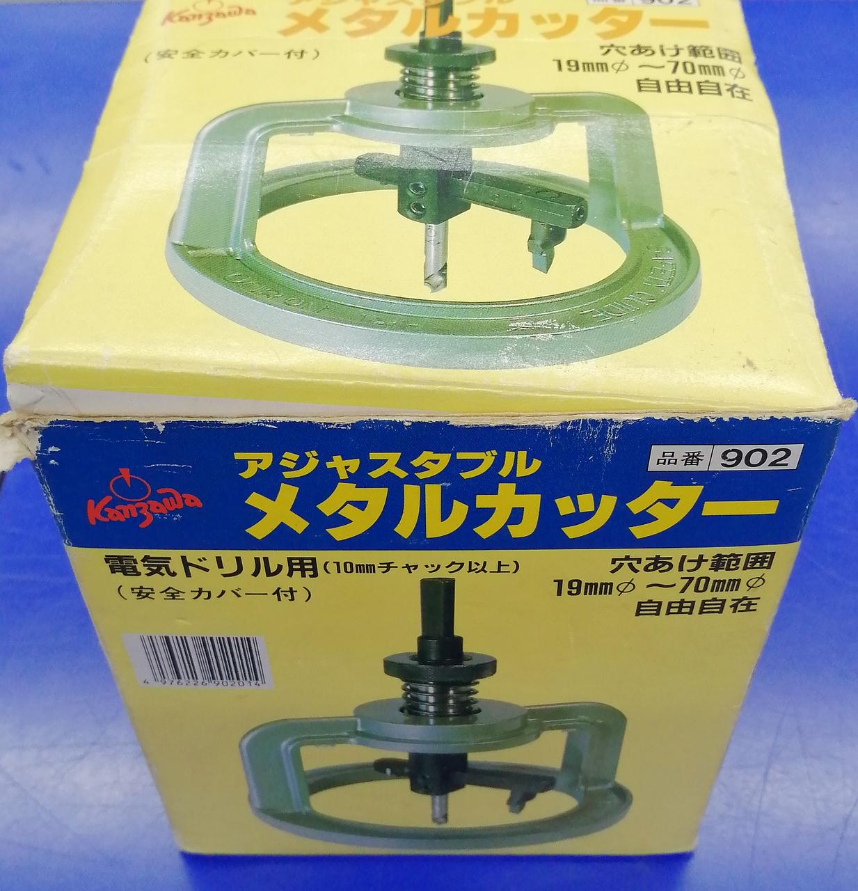 外箱付属(※傷みあり)