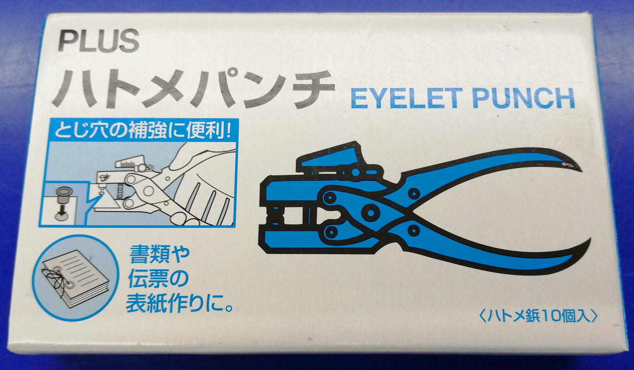 外箱付属(※傷みあり)