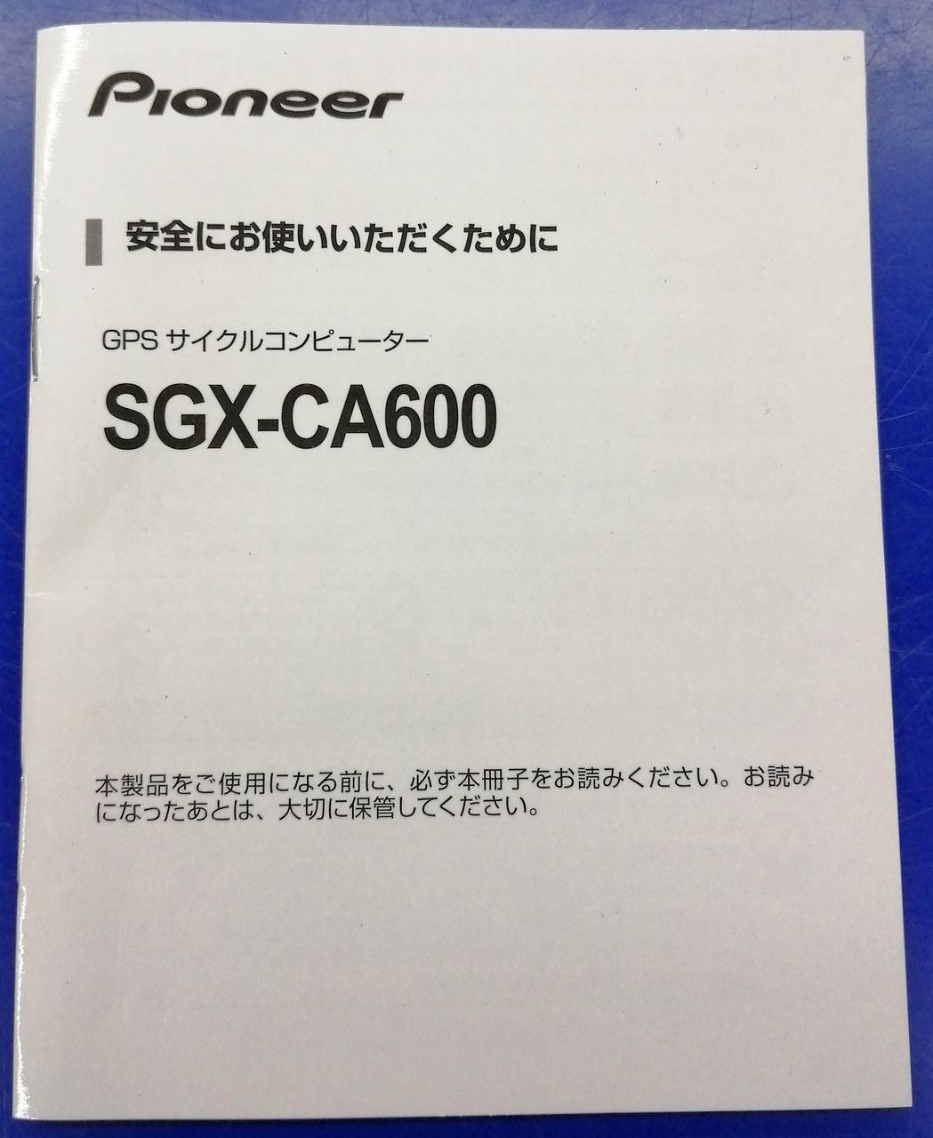 取扱説明書付属