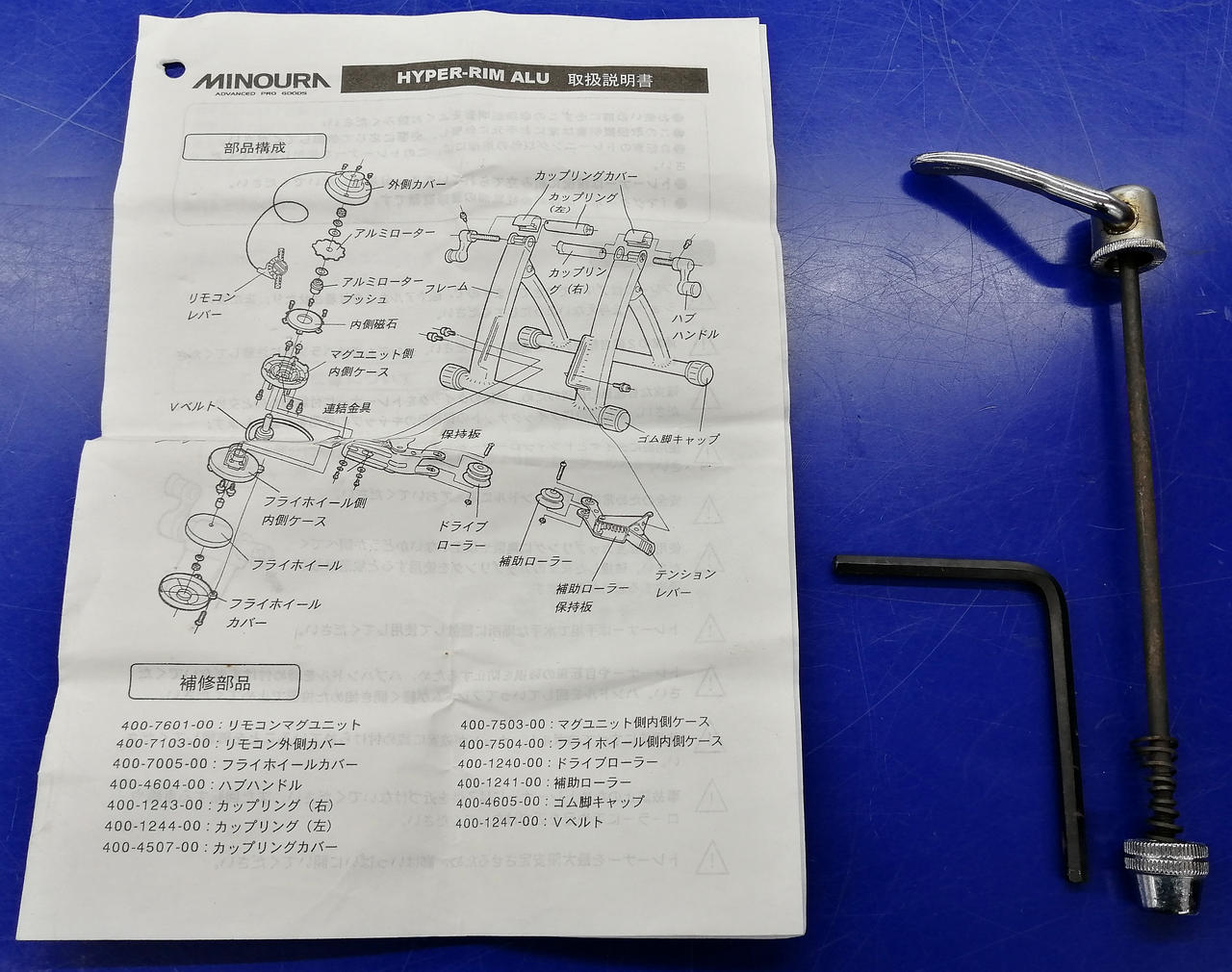 説明書･付属品あり